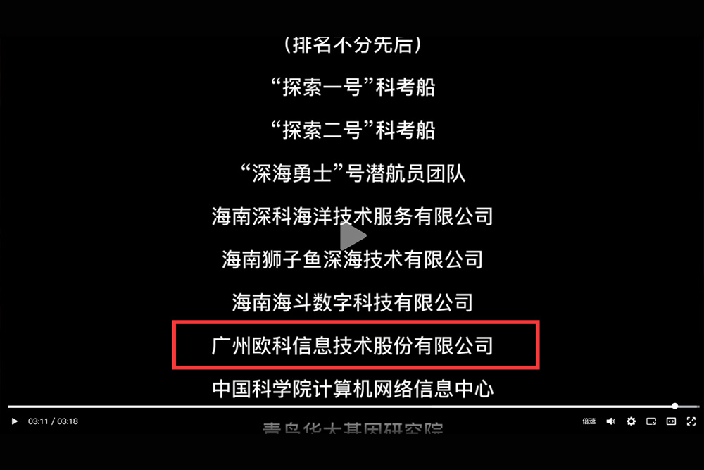 智慧博物馆，智慧博物馆解决方案，智慧博物馆建设，智慧考古，海洋考古10