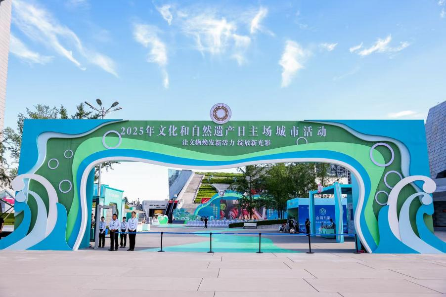 智慧博物馆，智慧博物馆建设，智慧博物馆解决方案，文化和自然遗产日，文化遗产保护1