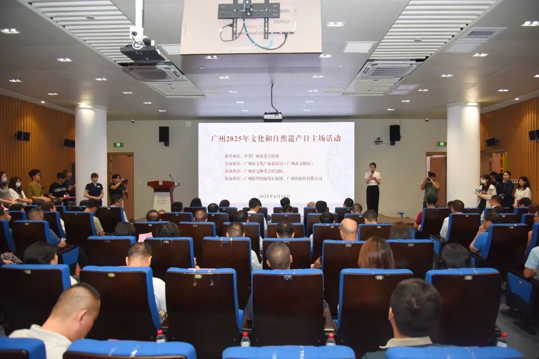 智慧博物馆，智慧博物馆建设，智慧博物馆解决方案，文化和自然遗产日1