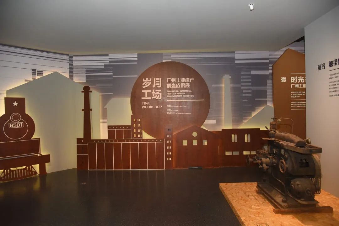 智慧博物馆，智慧博物馆建设，智慧博物馆解决方案，文化和自然遗产日3