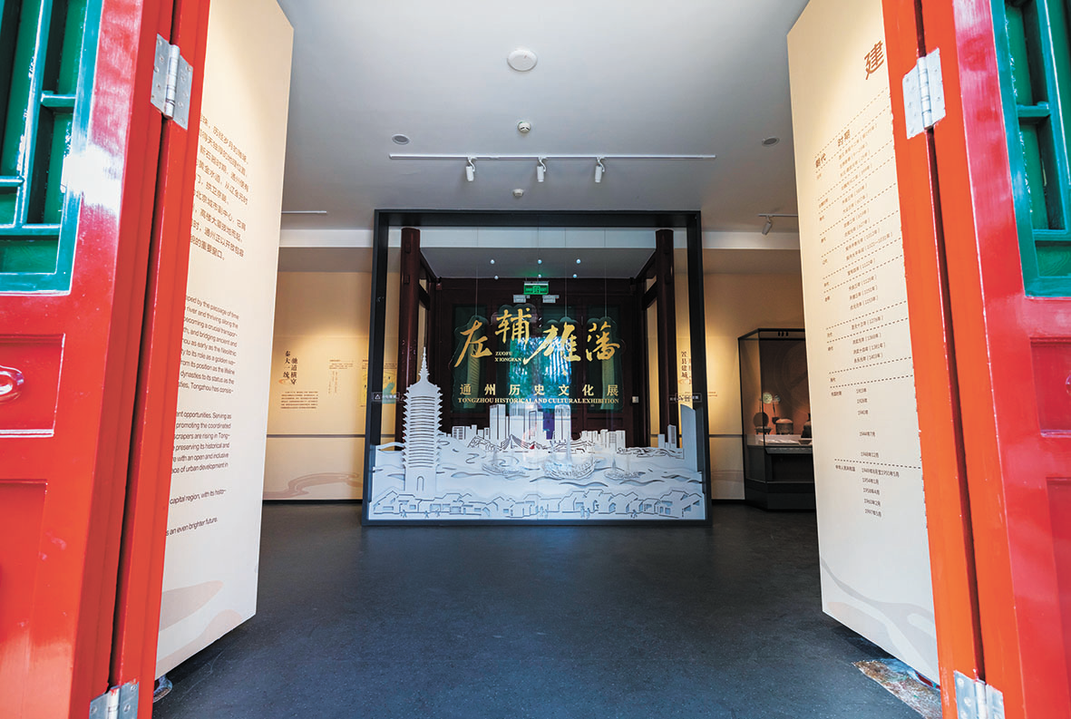 智慧博物馆,智慧博物馆建设,智慧博物馆解决方案,通州智慧博物馆1 智慧博物馆,智慧博物馆建设,智慧博物馆解决方案,通州智慧博物馆1