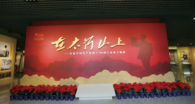 智慧博物馆,智慧博物馆建设,智慧博物馆解决方案,革命文物保护 智慧博物馆,智慧博物馆建设,智慧博物馆解决方案,革命文物保护