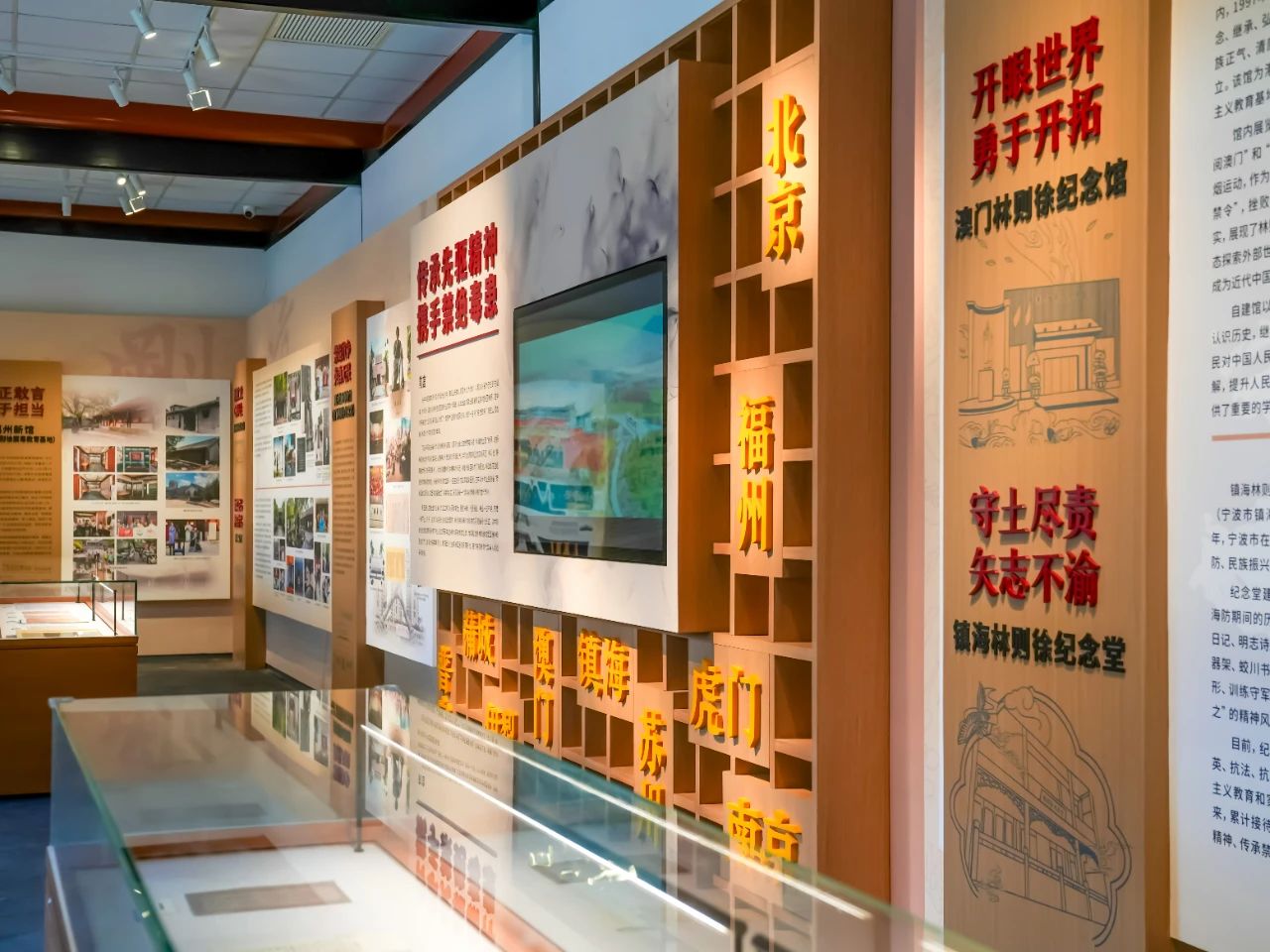 智慧博物馆，智慧博物馆建设，智慧博物馆解决方案2