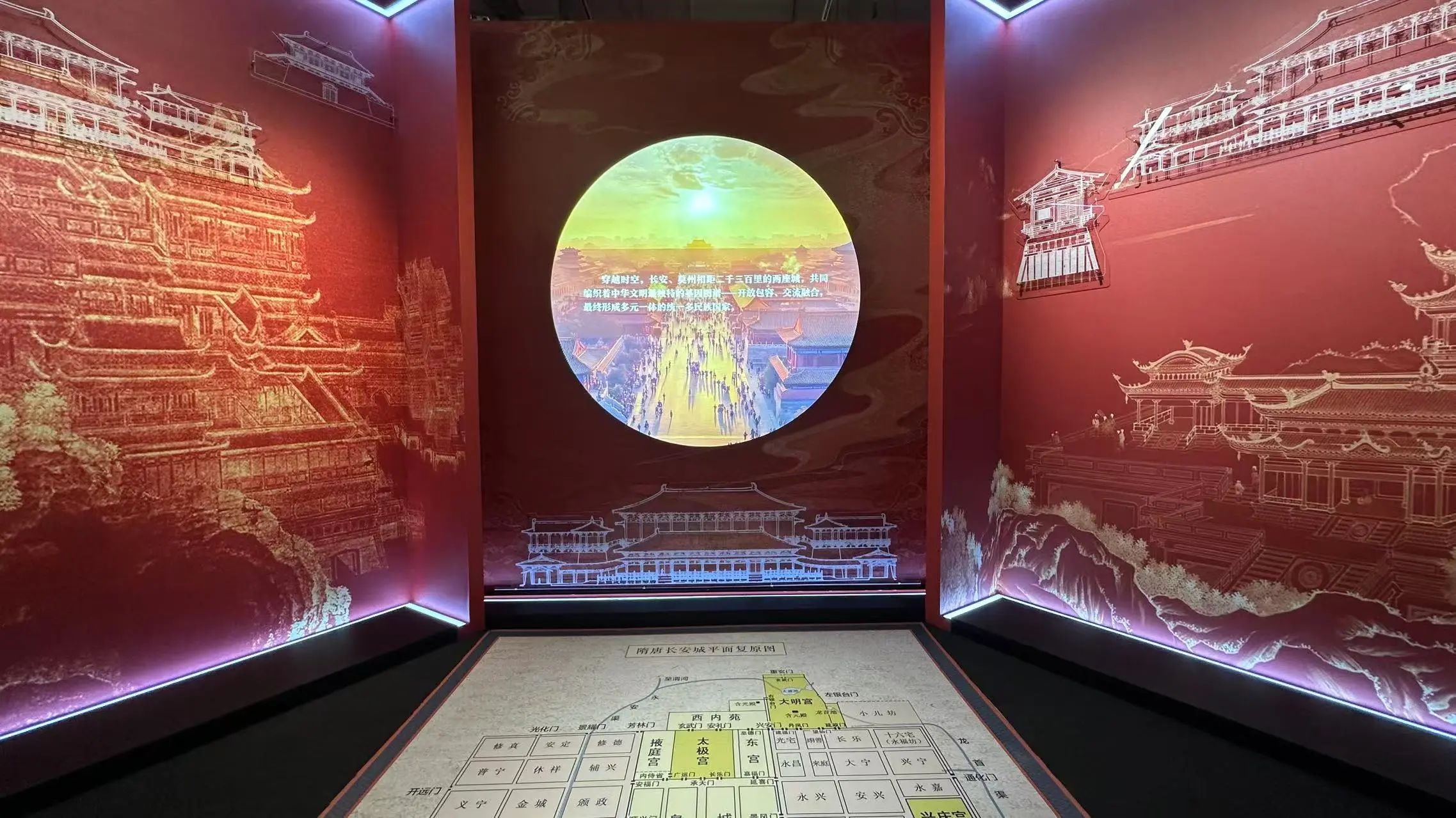 智慧博物馆，智慧博物馆建设，智慧博物馆解决方案，考古博物馆智慧博物馆4