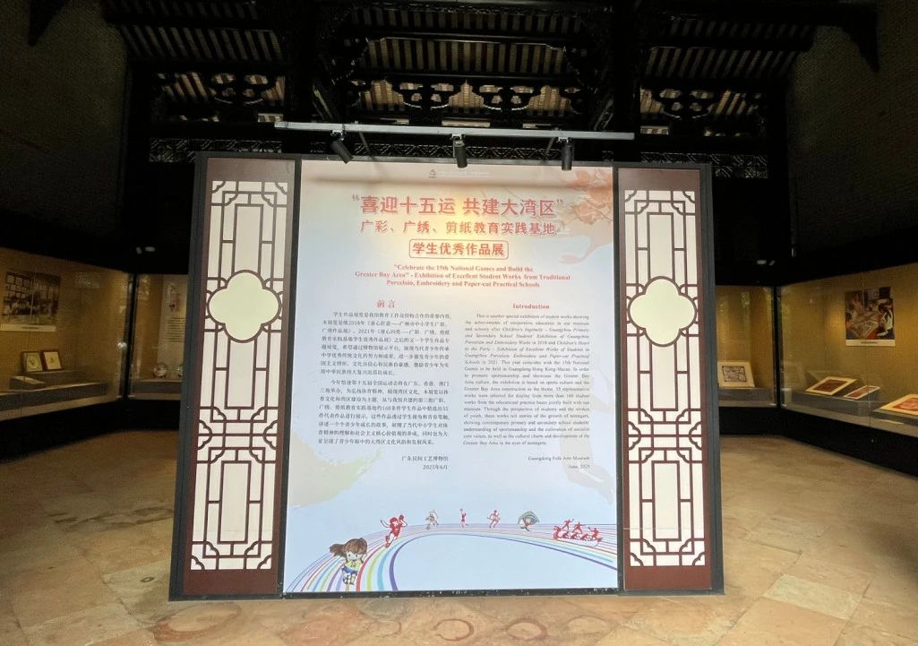 智慧博物馆，智慧博物馆建设，智慧博物馆解决方案，广东智慧博物馆4